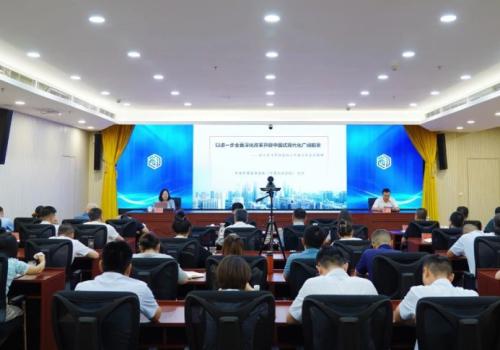 西部創(chuàng)業(yè)學(xué)習(xí)貫徹黨的二十屆三中全會(huì)精神